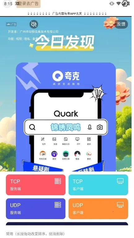 ������Ծ���2026���ذ�װ