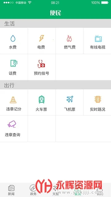 ����ͷ��2026�ٷ����°汾