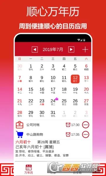 ˳��������