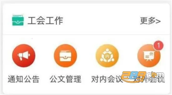 ���չ���2026�ٷ�����