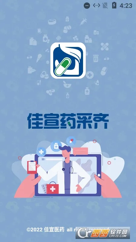 ҩ���밲׿���ֻ���