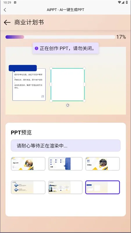 AiPPT����2026�ٷ�����