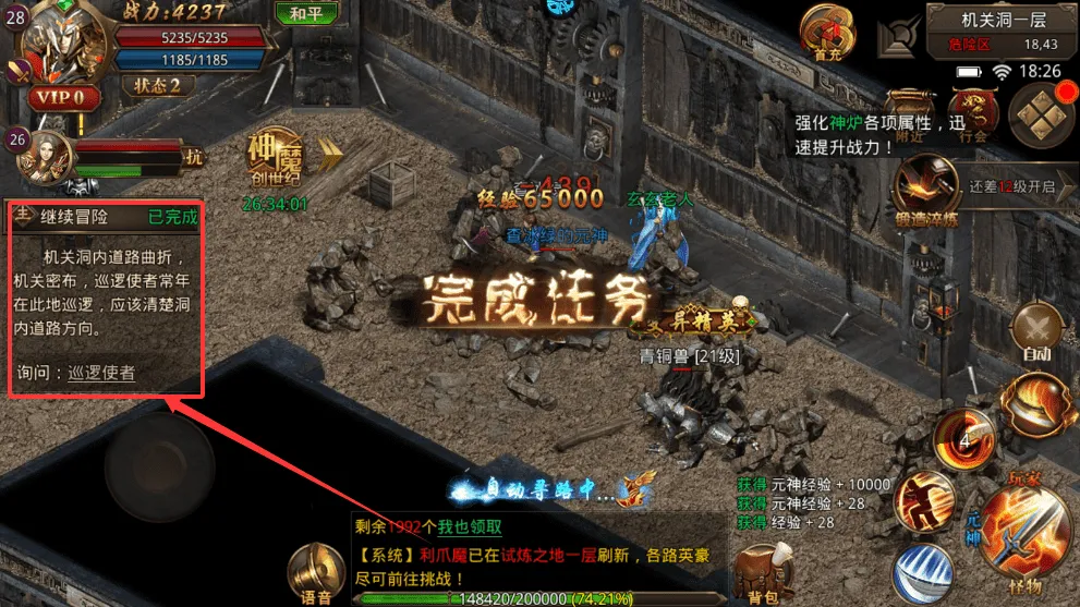 ���ڴ�����׿���ֻ���