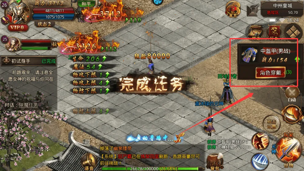 ���ڴ�����׿���ֻ���