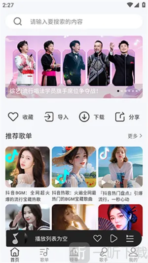 �������������ֻ���