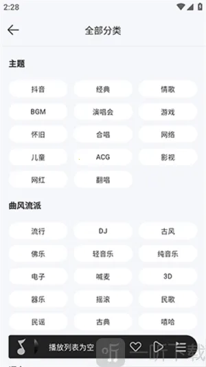 �������������ֻ���