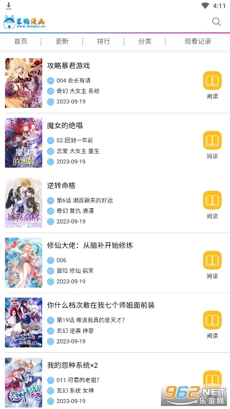 ��������2026���°汾