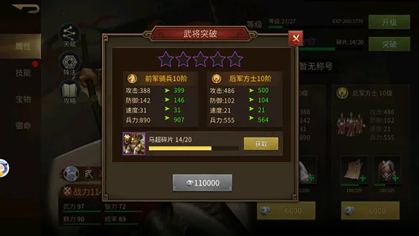 �޵Ľ�ɽ22026�ٷ����°汾