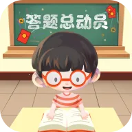 �����ܶ�Ա2026���°汾