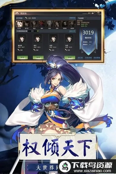 ����Ӣ��2026���°汾