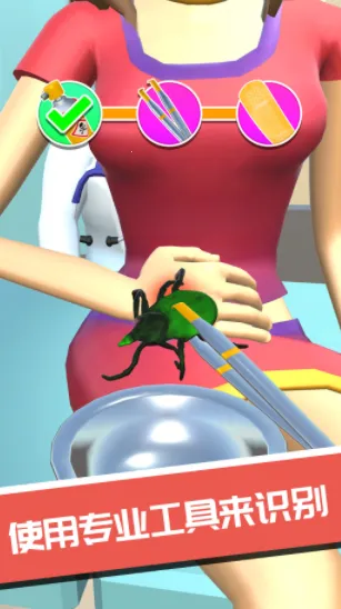 ģ�����ҽ��2026�ٷ����°汾