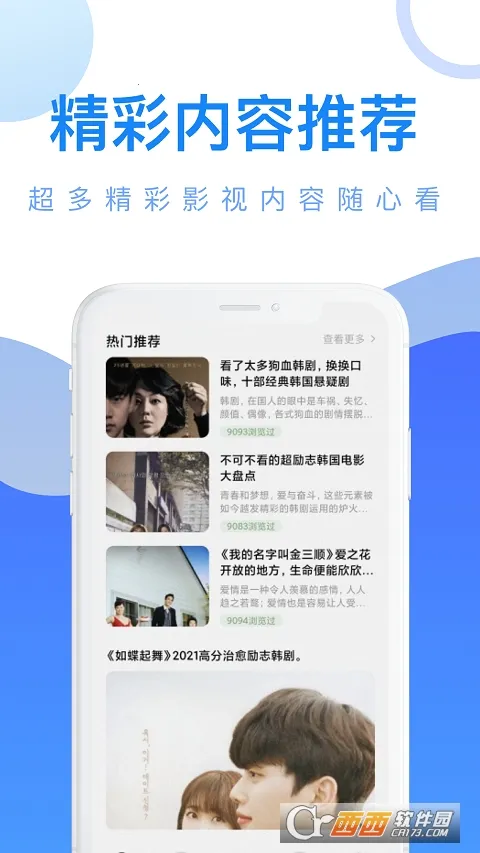 �δ�Ӱ��2026�ٷ�����