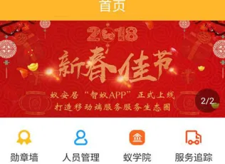 ����2026���ذ�װ