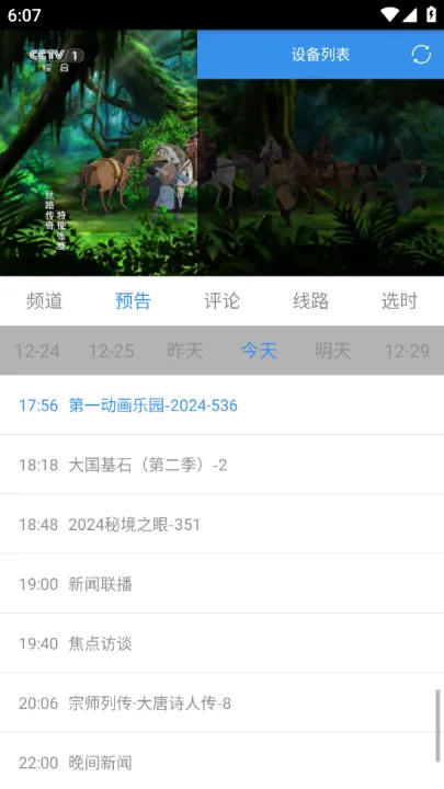 ���������2026�ٷ�����