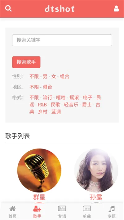 dtshot��������