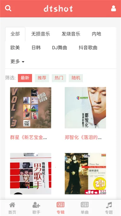 dtshot��������