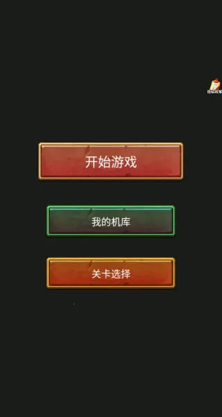 ������ը����׿���ֻ���