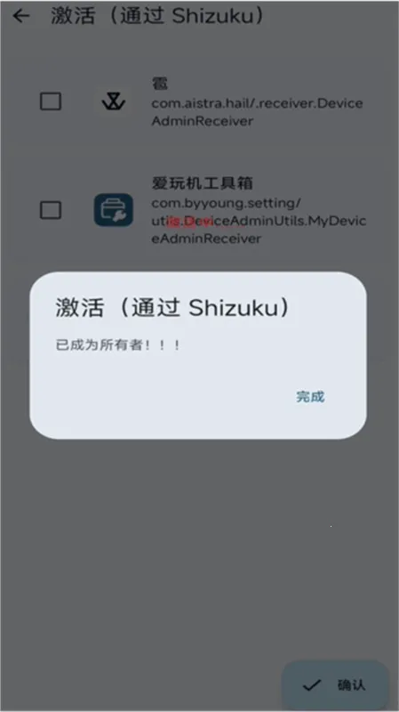 Dhizuku���2026�ٷ����°汾