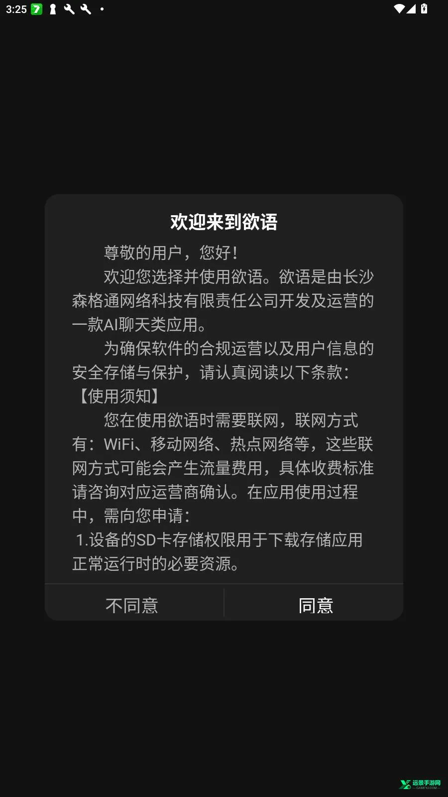 ����AI2026�ٷ����°汾