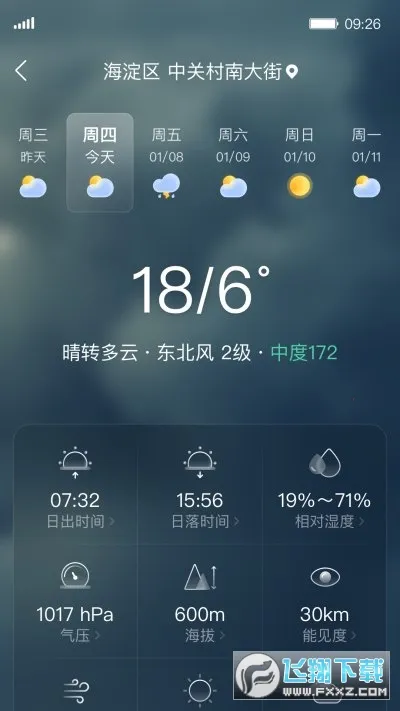 ��������2026���°汾