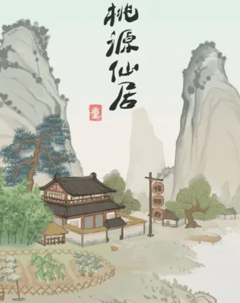 ��Դ�ɾ�2026�ٷ�����