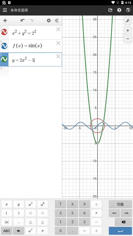 Desmos