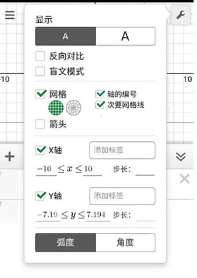 Desmos