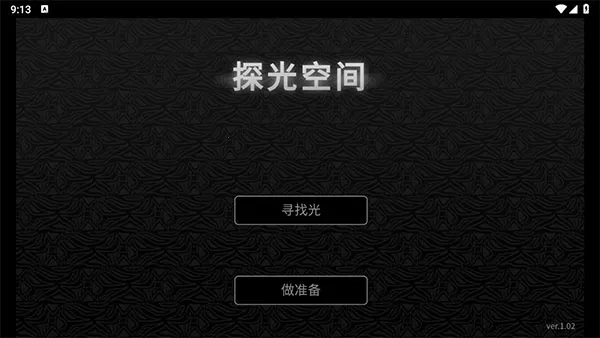 ̽��ռ�2026�ٷ�����