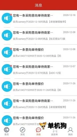 ������ɫ������2026�ٷ����°汾