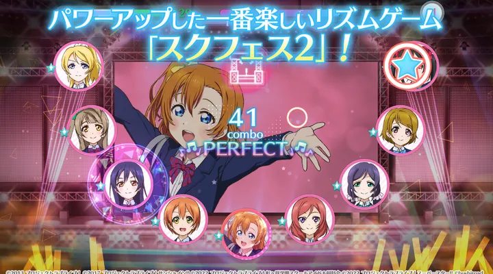 LoveLiveѧ԰ż���22026���°汾