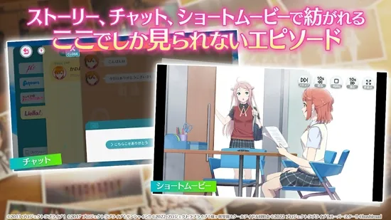 LoveLiveѧ԰ż���22026���°汾