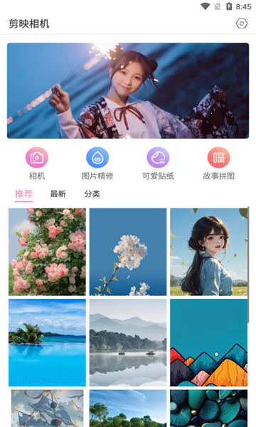 ��ӳ���2026���°汾