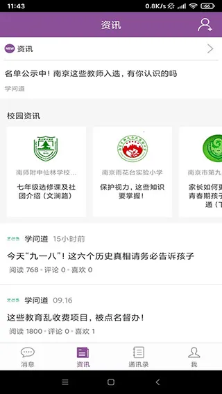 ��ѧ��ʦ��