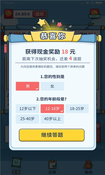 �����Ӯ��2026���ذ�װ