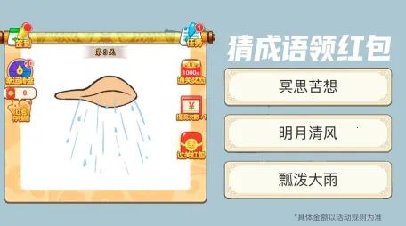 �����Ӯ��2026���ذ�װ