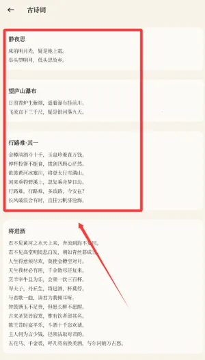 �����ж������ֻ���