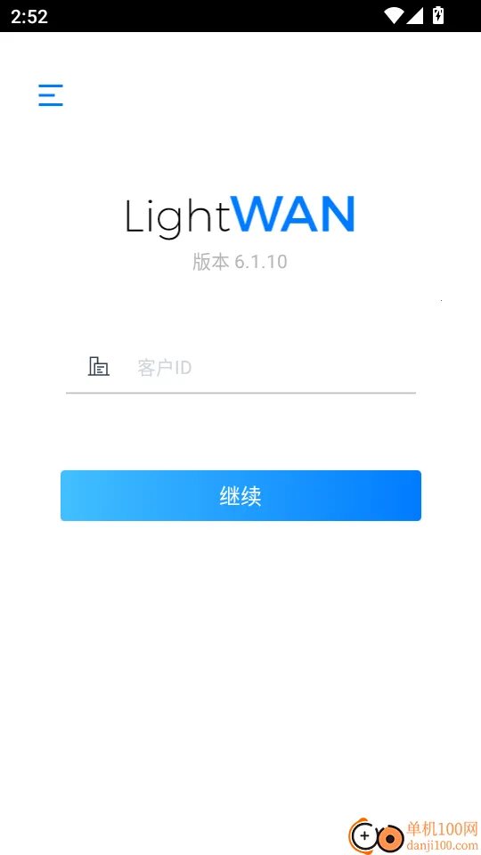 LightWAN