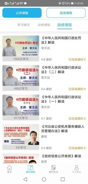 ����������ѵ2026���°汾