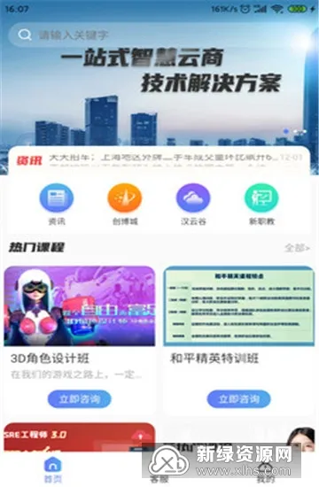 ���������2026�ٷ����°汾