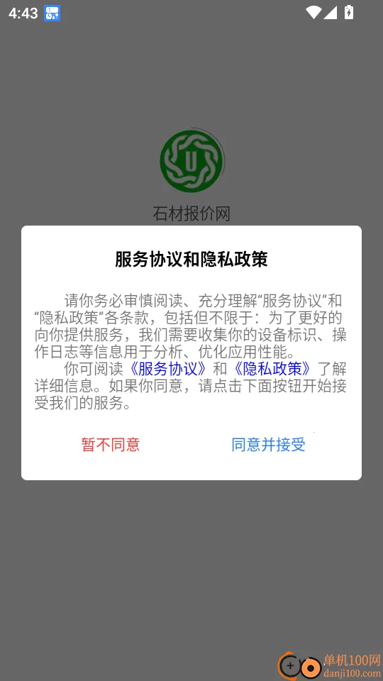 ʯ�ı�����