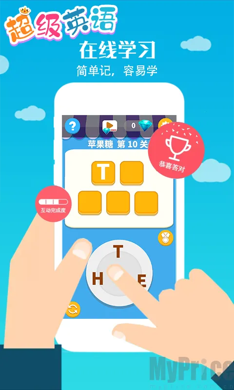 ����Ӣ��