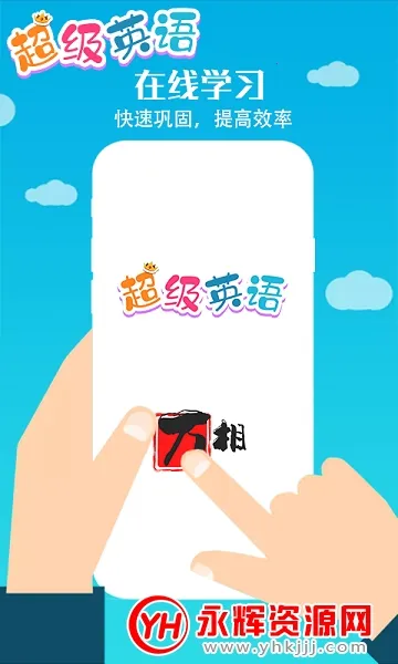 ����Ӣ��