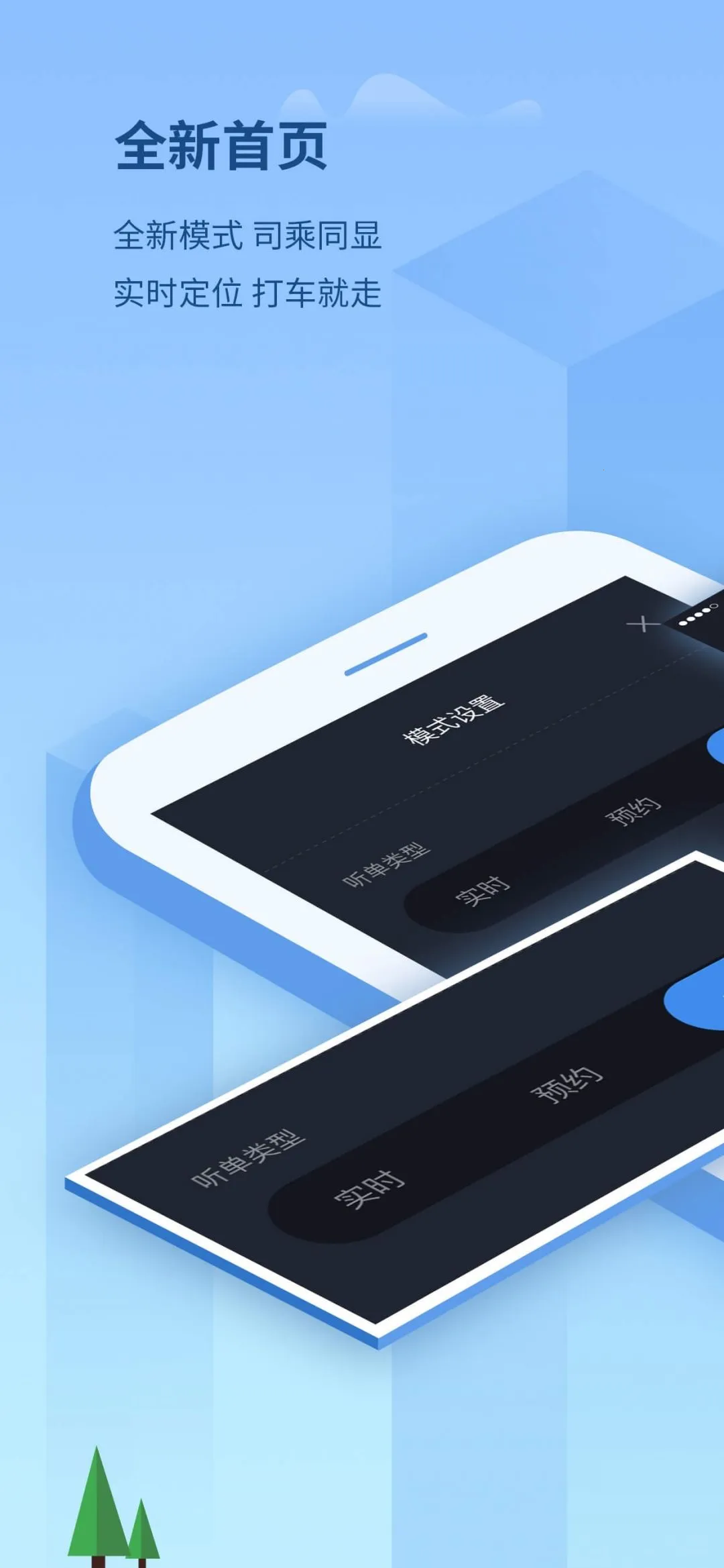 ���˳���˾����