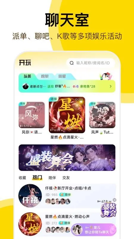 ���������ֻ���