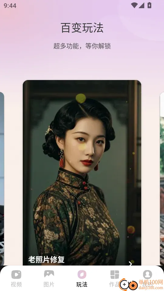 ����Pͼ�����ֻ���