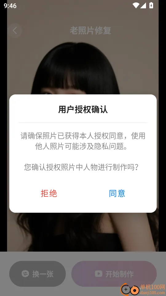 ����Pͼ�����ֻ���