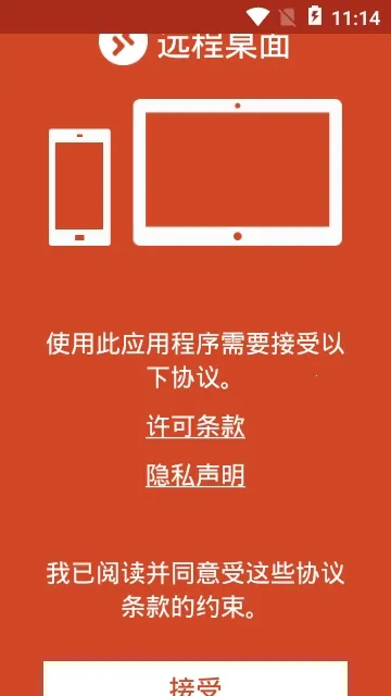 ����Զ�����氲׿���ֻ���