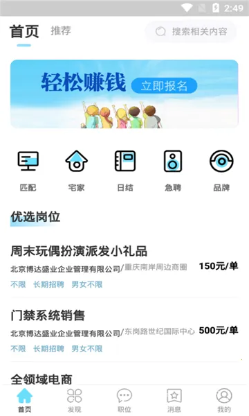 ������Ƹ2026�ٷ�����