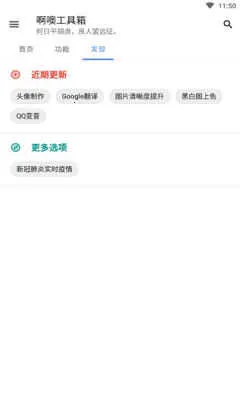 ���޹�����