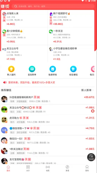 �ڰ���ְ2026���°汾